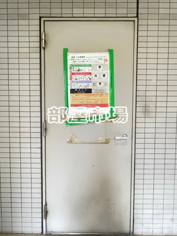 ドルチェ東京押上ツインズ弐番館のその他共用部分|敷地内ゴミ置き場
