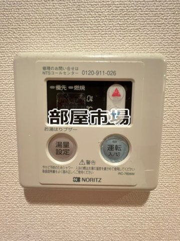 ドルチェ東京押上ツインズ弐番館の設備|給湯パネル