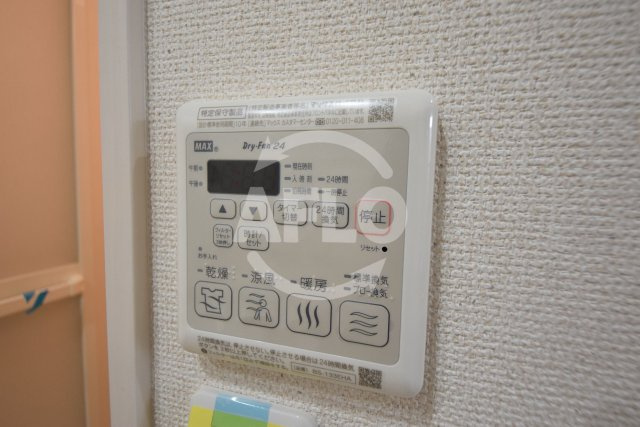 ドリームフジ桜川の設備|ドリームフジ桜川　浴室乾燥機