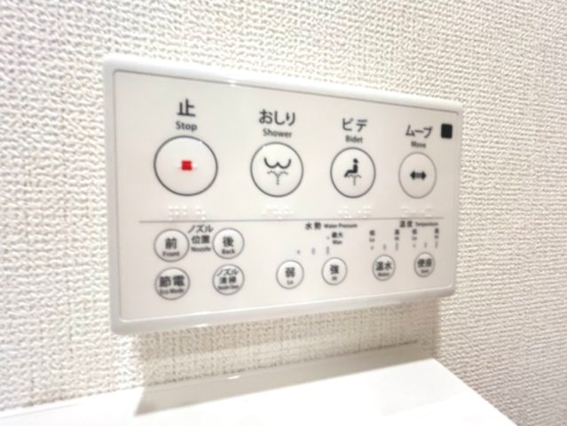 【設備】 | Sumai-to千葉市若葉区大宮台