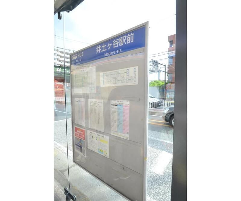 ツインヒルズのその他共用部分
