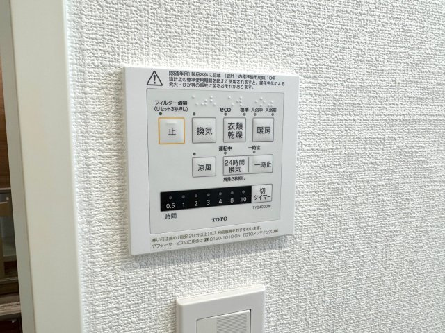 ガーデンコート大宮本郷の冷暖房・空調設備|浴室乾燥器
雨の日や花粉の季節のお洗濯に嬉しい浴室換気乾燥機です。冬場は事前にお風呂を暖めておけるため、温度変化を和らげてくれます。