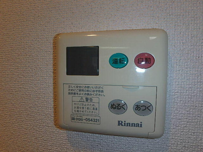 【設備】 | 日本橋ファーストレジデンス