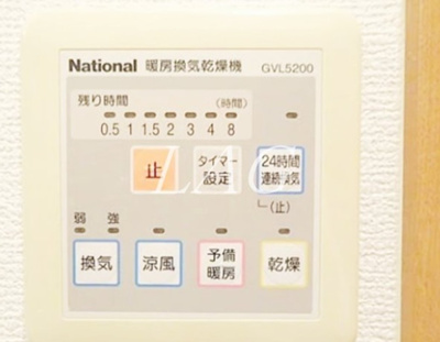 【その他】 | グリシーヌ経堂