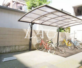 【その他共用部分】 | ＳＡＷＡハイツ | 駐輪場です。