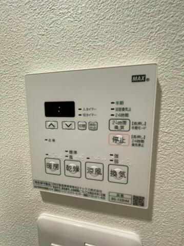 ティーリーフ横浜ベイステージの設備