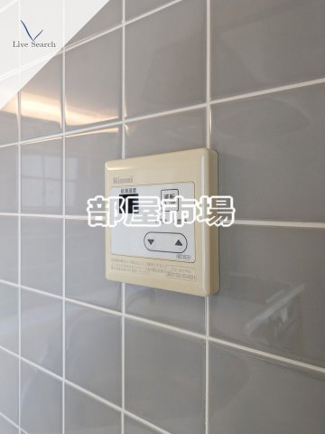 ロイヤルグリーン本郷の設備|給湯パネル