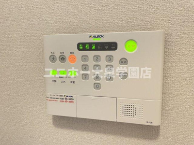 【セキュリティ】 | プランドール西武