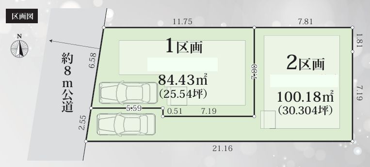 平塚市豊原町2期　建築条件付き売地　2区画の土地図|区画図