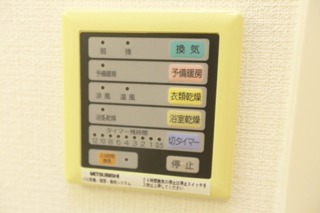 【その他】 | ルーセントパークショア