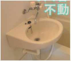 【洗面所】
