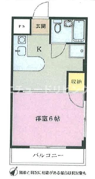 朝霞台ハイツの間取り