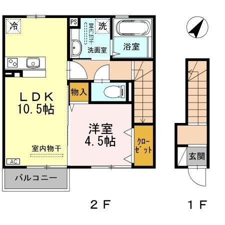 リアン　A棟