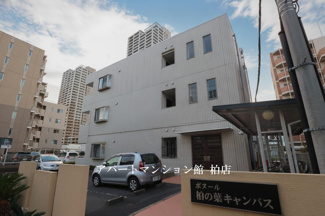 【外観】 | ボヌール柏の葉キャンパス | ３階建て