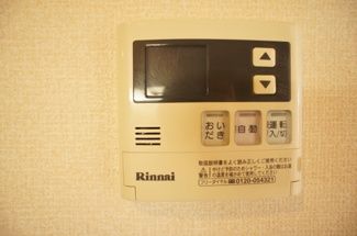 【設備】 | ボヌール柏の葉キャンパス