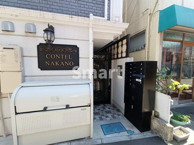 【エントランス】 | CONTEL NAKANO