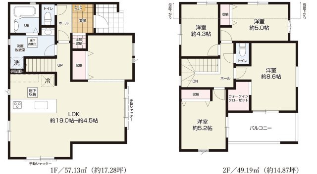 【間取り】 | 4LDKはリビングダイニングキッチンと4つの居室がある間取りで、大家族や二世帯住宅に最適。広々としたリビングで家族団らんを楽しみ、個室でプライベートな時間も確保でき、快適な生活を送ることができますよ。