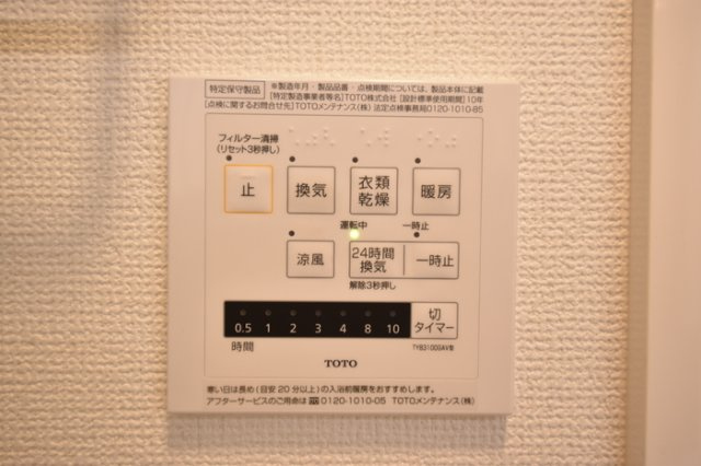 グランドコート堤町の設備