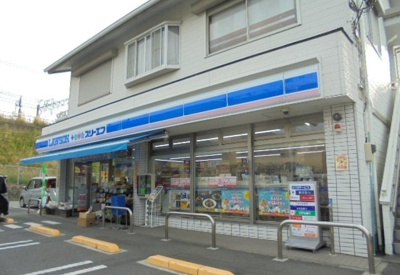 【周辺】 | ネオ　ブランチ | ローソン・スリーエフ国府津岡店まで300m