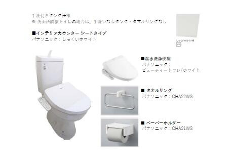 ＡＪ南行徳Ｎｏｒｔｈのトイレ|画像はイメージとなります。