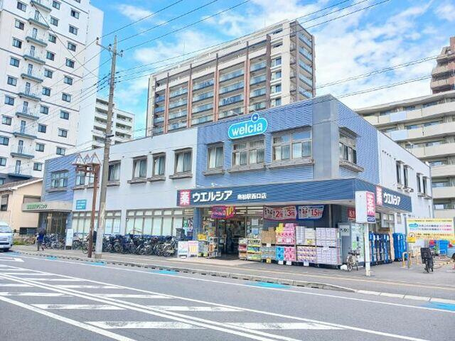クライスの周辺|ウエルシア南柏西口店まで350m