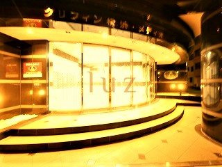 グリフィン横浜メディオ