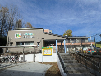 保育園ナチュラルまで1400ｍ