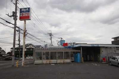 ビッグ・エー 流山東深井店まで70ｍ