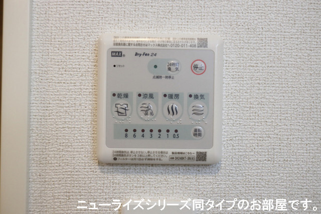 エテルノの設備
