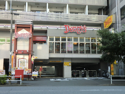 デニーズ新宿山吹町店まで1000ｍ