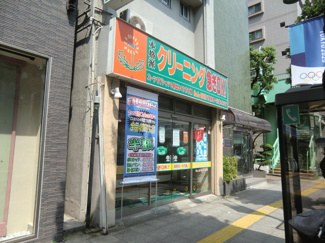 クリーニングたんぽぽ 王子店まで300ｍ