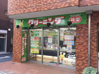 クリーニングショップ共栄 神谷店まで270ｍ