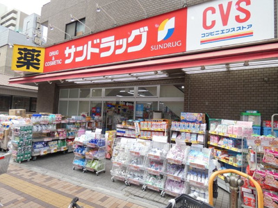 サンドラッグＣＶＳ業平店まで190ｍ