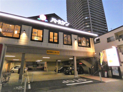 バーミヤン江東白河店まで550ｍ