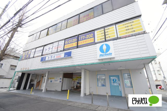 代田ビルの外観