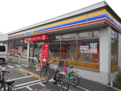 ミニストップ関町南２丁目店まで300ｍ