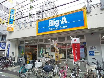 スーパー