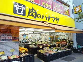 スーパー