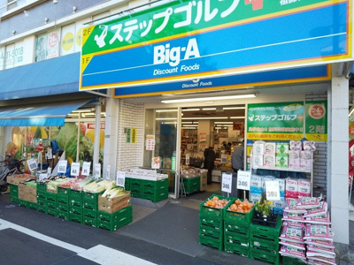スーパー