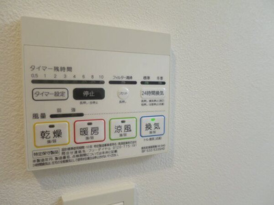 内装