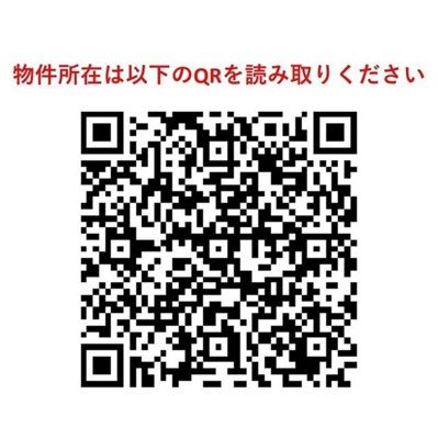 【その他】インペリアルフラット武蔵小山