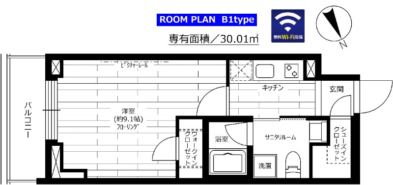 グランドコンシェルジュ六本木の間取り