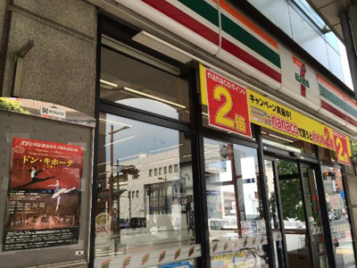 【周辺】 | ルミナス天王 | セブンイレブン水戸南町3丁目店まで680ｍ