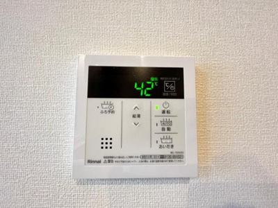 【設備】 | サンティエ・フチュール(Scintiller・Futur) | 給湯リモコン