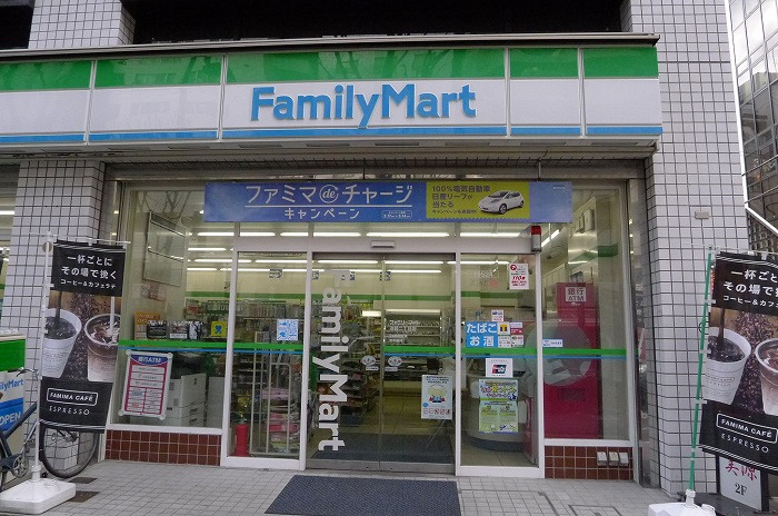 ステージファースト池袋アジールコートの周辺|ファミリーマート 池袋二丁目店 197m