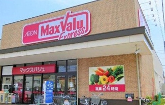 マックスバリュエクスプレス瑞穂通店 徒歩10分。 730m