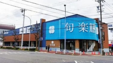旬楽膳石川橋店 徒歩2分。 160m