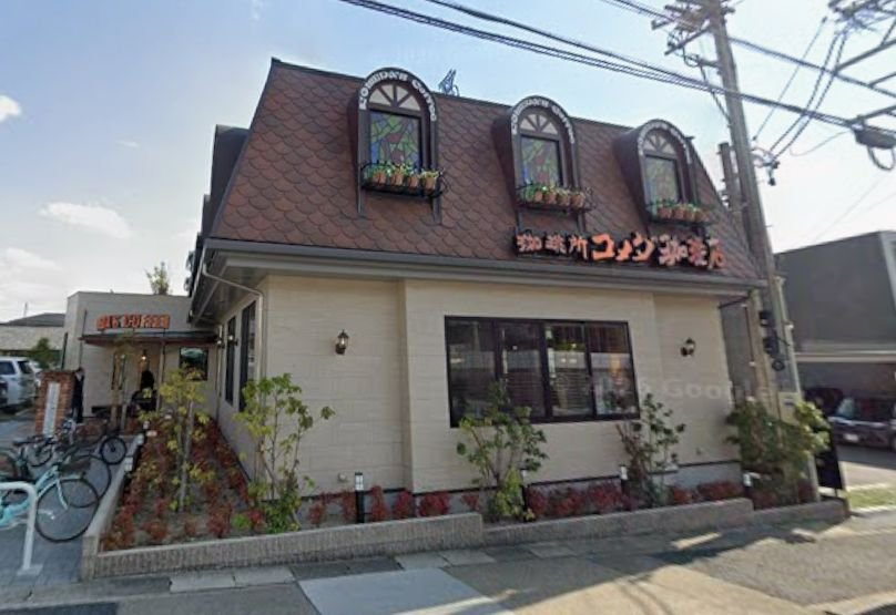 コメダ珈琲店本店 徒歩9分。 650m