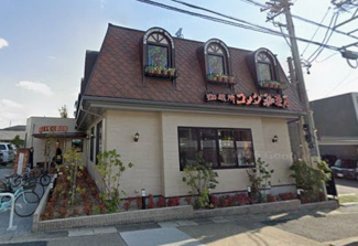 コメダ珈琲店本店 徒歩9分。 650m