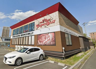 ブロンコビリー檀渓通店 徒歩8分。 600m